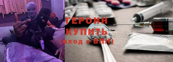 прущие грибы Волоколамск