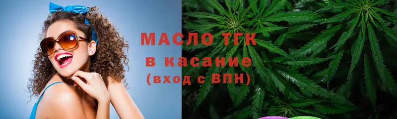 магазин    Крым  ТГК Wax 